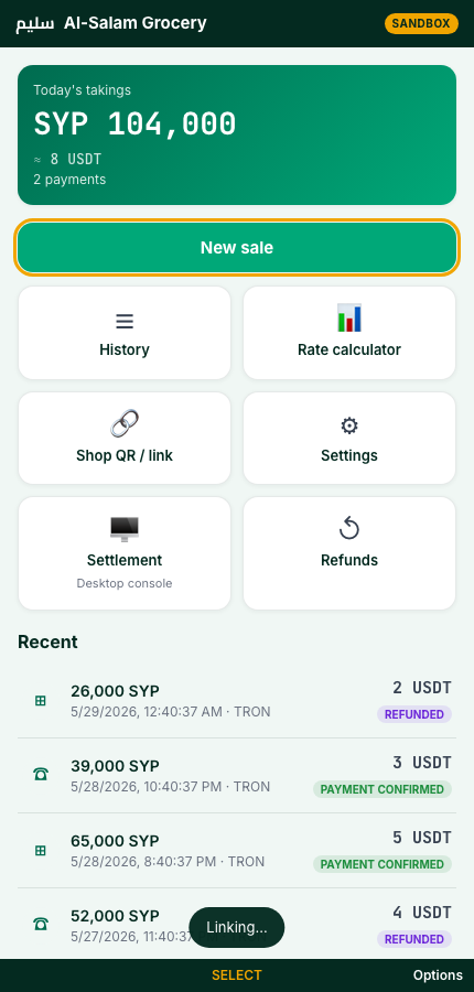 Saleem Merchant POS: any phone becomes a terminal
